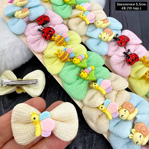 Дитячі заколки 10239 «на лапках» 5,5см. (10 шт.)